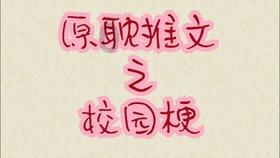 美人鱼生日会
