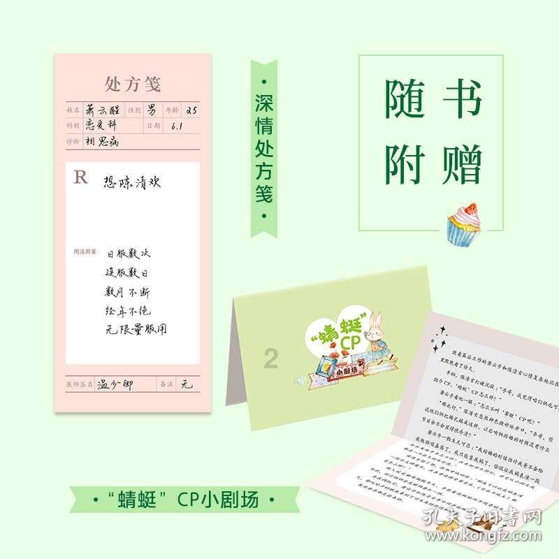 剑勇传奇忍者龙剑传Z