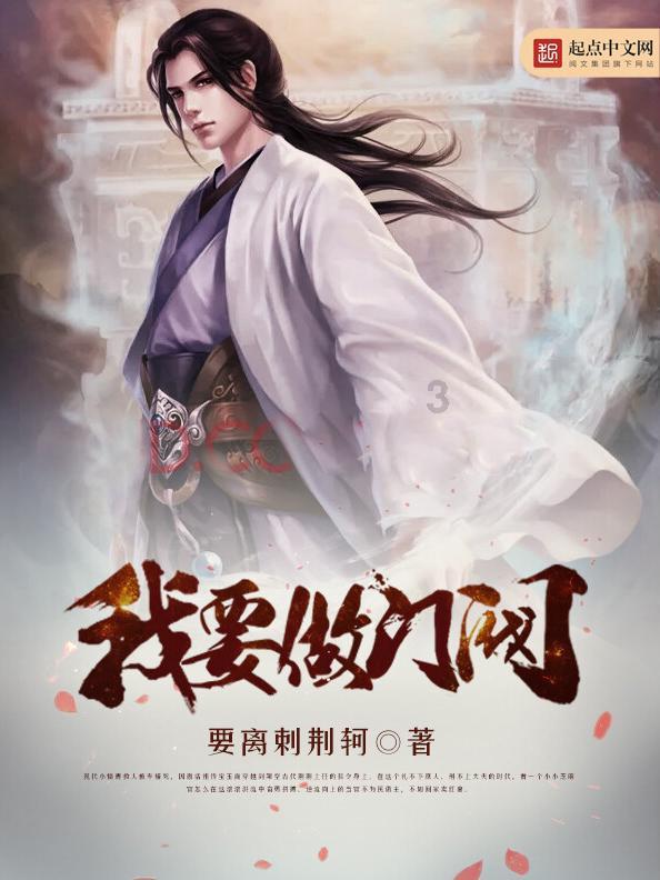《雾锁王国》人越多怪血多情况介绍