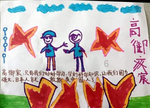 镇魔曲页游