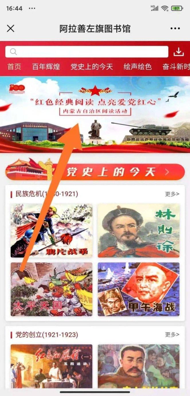 救援呆萌的猫