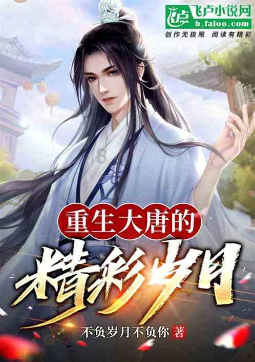 小魔仙舞蹈表演