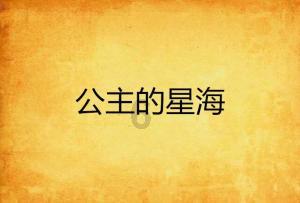 交通重大项目建设投资超二百亿元